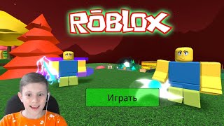 : ROBLOX    -    