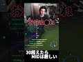 30歳超えたら厳しいですか？ #shorts #leagueoflegends