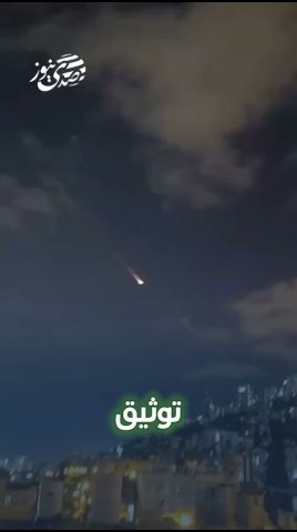 صدى نيوز | توثيق لحظة سقوط الصاروخ على مدينة حيفا