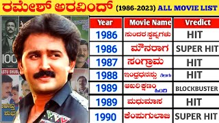 Ramesh Aravind All Movies List Ramesh Aravind All Movie Verdict Ramesh Shivaji Suratkal 2
