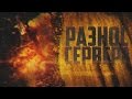 ВДВОЕМ РАЗНЕСЛИ ЭТОТ СЕРВЕР [1080p60fps]