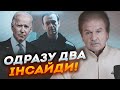 💥ШВЕЦЬ, ЖИРНОВ: готується УНІКАЛЬНЕ рішення по Україні! Злито ПОВНУ СХЕМУ вбивства Навального