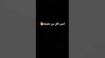 اكتب شئ تؤجر عليه❤️😴 #تلاوة_خاشعة #تلاوة_هادئة #إسلام_صبحي #سورة_المؤمنون