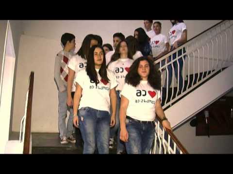 სსიპ ქალაქ ოზურგეთის #2 საჯარო სკოლა