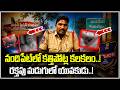 నందిపేట్లో కత్తిపోట్ల కలకలం..! రక్తపు మడుగులో యువకుడు..! | Qnews