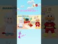 おふろよりおもちゃで遊びたい #りんごちゃんねる #anpanman #アンパンマン