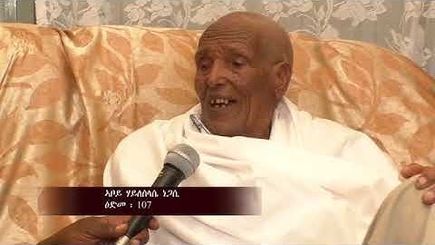 Eritrean Documentary Film - Kab Feleg Tarik | ካብ ፈለግ ታሪኽ (2018) - Part 1