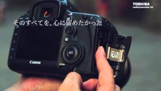 WEBドラマ『フィエスタ〜SDカードが記憶を呼び覚ます〜』予告編