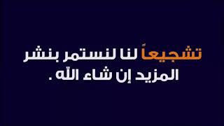 انترو احترافي جاهز للتعديل لاتنسي الاشتراك بالقناه