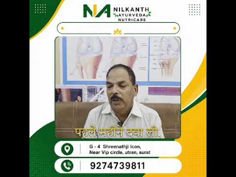 Nilkanth Ayurveda community testimonial two