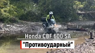 Противоударная Honda CBF 600 SA