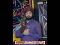 Zakir waseem abbas baloch majlis 31 oct 2023 rattowal mandi bahauddin azadarsound