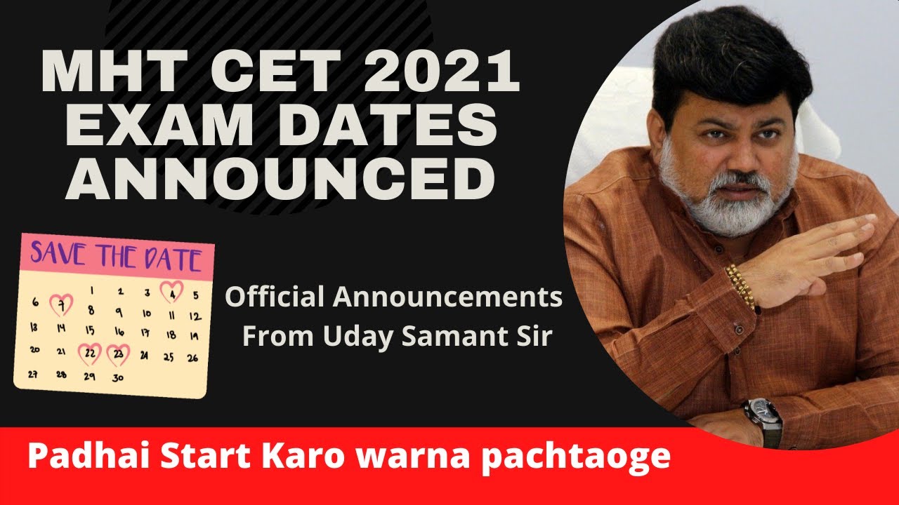 MHT CET 2021 Dates Announced | Official Announcement from Uday Samant