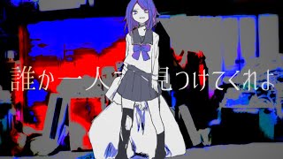 Bulky Garbage Injection