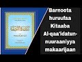 Barnoota Huruufaa Kutaa 14ffaa 