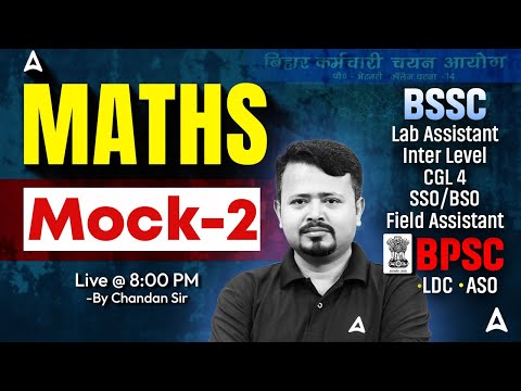 BSSC Inter Level