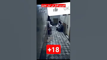 رعب في مستشفى باليمن 