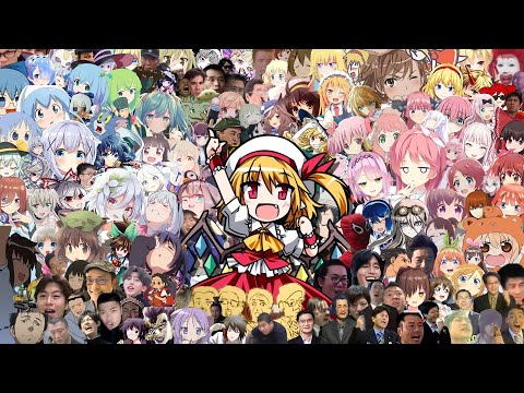 【音MAD】最終鬼畜オールスター・BILIBILI【東方新春宴2024単品】