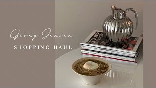大型Georg Jensen开箱现场！| 最美花瓶 | 烛台 | 水壶 | 家居品分享 | 尺寸介绍