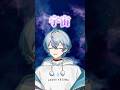 にゃんだけで伝えるゲームしたら闇深すぎた　#シクフォニ #vtuber