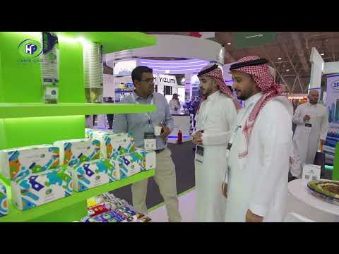 مشاركة شركة مصنع هاي بلاست للبلاستيك في أسبوع الرياض الدولي للصناعة