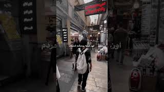 رقص ایرانی آهنگ شاد (از دل ایران) Persian dance️Iranian music