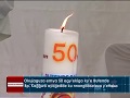 Okujaguza Emya 50 Egy Ekigo Ky E Butende 