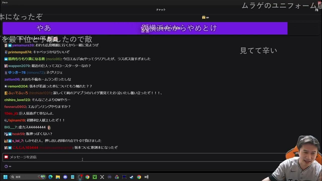 【Twitch】うんこちゃん『疲れているおじさん』【2025/04/07】