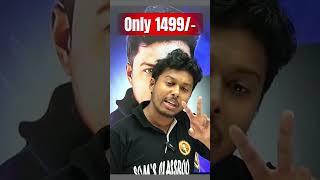 আমাদের প্রতিটি কোর্সে কী কী Benefit পাবে !! #somsclassroom #onlineclass #coaching  #newbatch