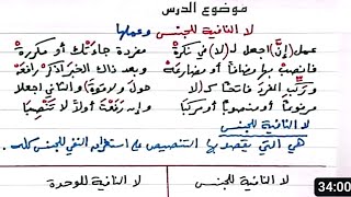 شرح ألفية ابن مالك 83  - لا النافية للجنس ، عملها مفردة ومكررة