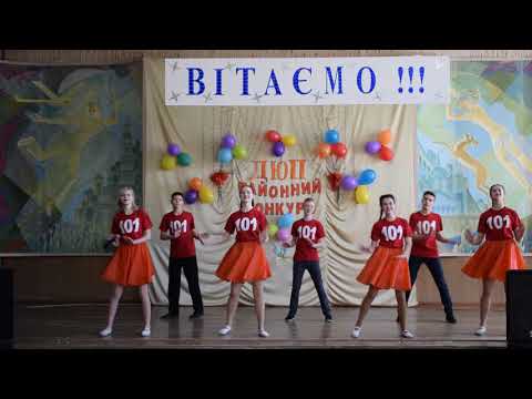 Переможці районного конкурсу Дружин юних пожежників - комада КЗШ №117