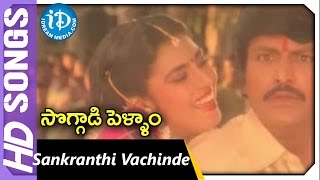 Sankranthi Vachinde Video Song - Soggadi Pellam Movie || Mohan Babu || Ramya Krishnan || Koti