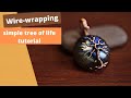 wirewrapping tutorial: simple tree of life