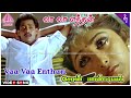 Vaa vaa enthan song  cheran pandian movie songs  anand babu  sreeja  soundaryan