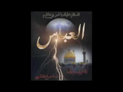 يا كربلاء بجاه الحسين