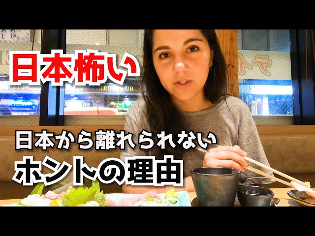 Lanaの晩酌 ロシア人の飲み歩き の人気動画 Youtubeランキング