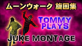 Dbd よく効く基本的な旋回のやり方とタイミング解説 Pc Ps4対応 How To 360 Youtube Dbd よく効く基本的な旋回のやり方とタイミング解説 Pc Ps4対応 How To 360 Youtube