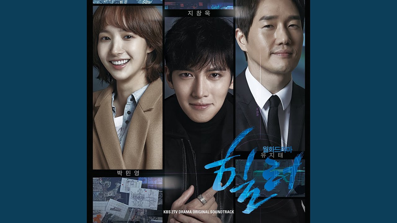 Watch Code Name Healer on YouTube