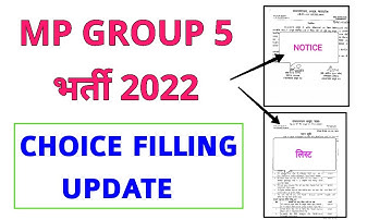 MP GROUP 5 - COUNSELING - LIST जारी - CHOICE FILLING UPDATE + LIST INFORMATION - NOTICE देखो