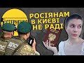 В Україну не пустили росіянку, яка брехала прикордонникам. Але вона так нічого і не зрозуміла