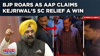 BJP Roars As Kejriwal Gets SC Relief, AAP Says Big Win| I.N.D.I.A Breathes Easy Before Delhi Votes?