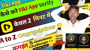 Tiki ID Verify Kaise Karen | Tiki App Verification | Tiki App Ko Verify Kaise Kare | Vikesh Kumar 38