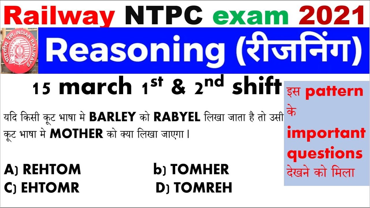 rrb ntpc reasoning analysis 15 march(1st shift & 2nd shift)/reasoning asked question in ntpc exams