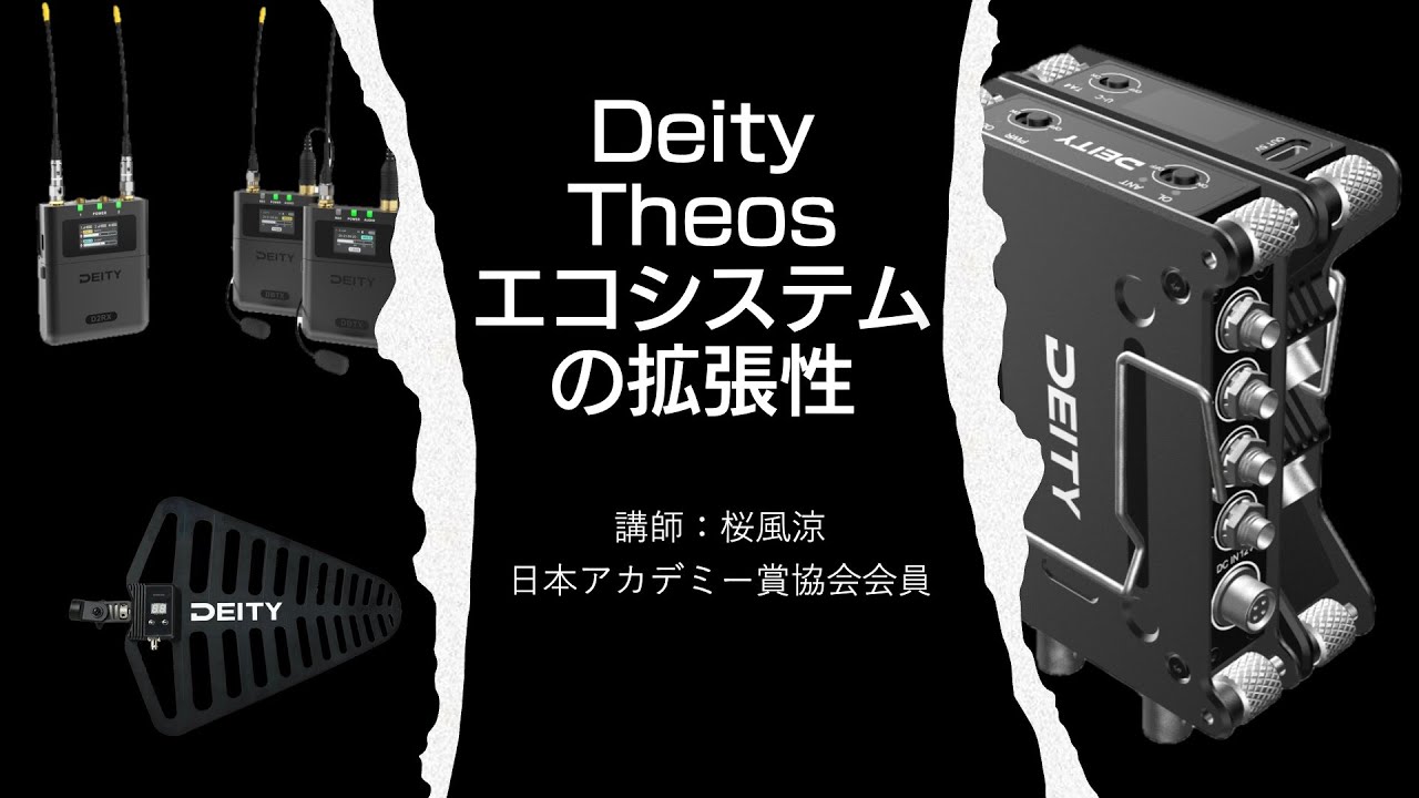 The latest in professional wireless microphones: #Deity #Theos and