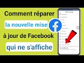 Comment rparer la nouvelle mise  jour de facebook ne montrant pas 2022