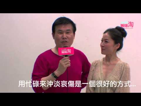 姊妹淘幸福專題：挫折，並不是人生的全部