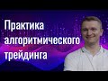 Руководство по историческому тестированию в JForex