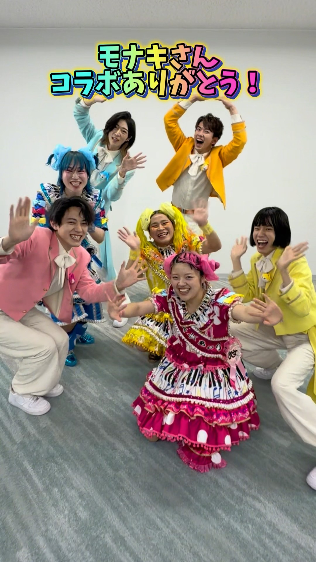 Thank you for the collaboration, Monaki! 😍🩵🩷💛🧡 #Monaki - YouTube