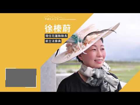 文化財金系〔文化大學『個人申請』想見你〕