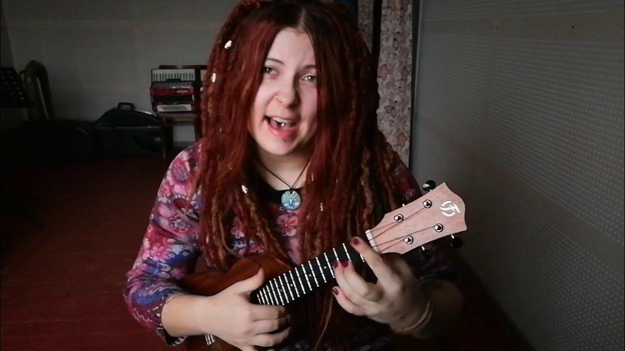 Ведьмы balkon аккорды. Аккорды. Ведьма на укулеле. Песня ведьмы канцлер ги. Отражение король и шут на укулеле.